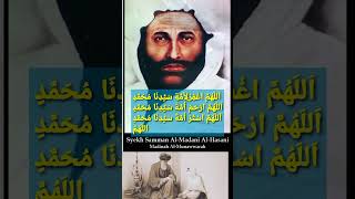 Download lagu Abah Guru Sekumpul _ the will of Syech Samman Al Madani mp3