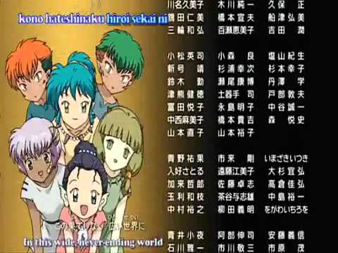 Eiga InuYasha: Guren no Houraijima Rakuen Do As Infinity
