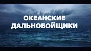 Что взять с собой в рейс моряку