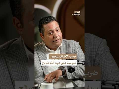 Yemeni Windows Media