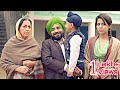 Maa Asees Punjabi Movie Short Video ️ Mother S Day Special ️