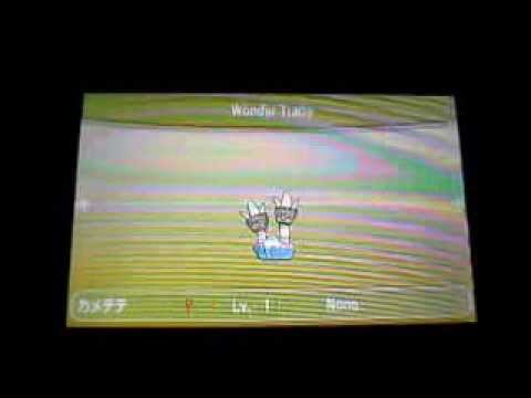 Pokemon X and Y random wonder trades #1