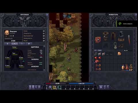 Stoneshard cursor bug