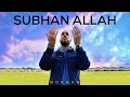 Mo Khan - Subhan Allah (Official Nasheed Video) Vocals Only