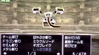 [ゆっくり実況]ドラゴンクエスト8追憶の回廊part3 対追憶のトラップ