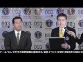 OKAMOTO 003 Guinness World Record (condom ...