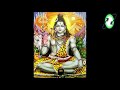 Om Namah Shivaya 1008 Times Chanting Powerful Chanting Mantra For Meditation ॐ नमः शिव