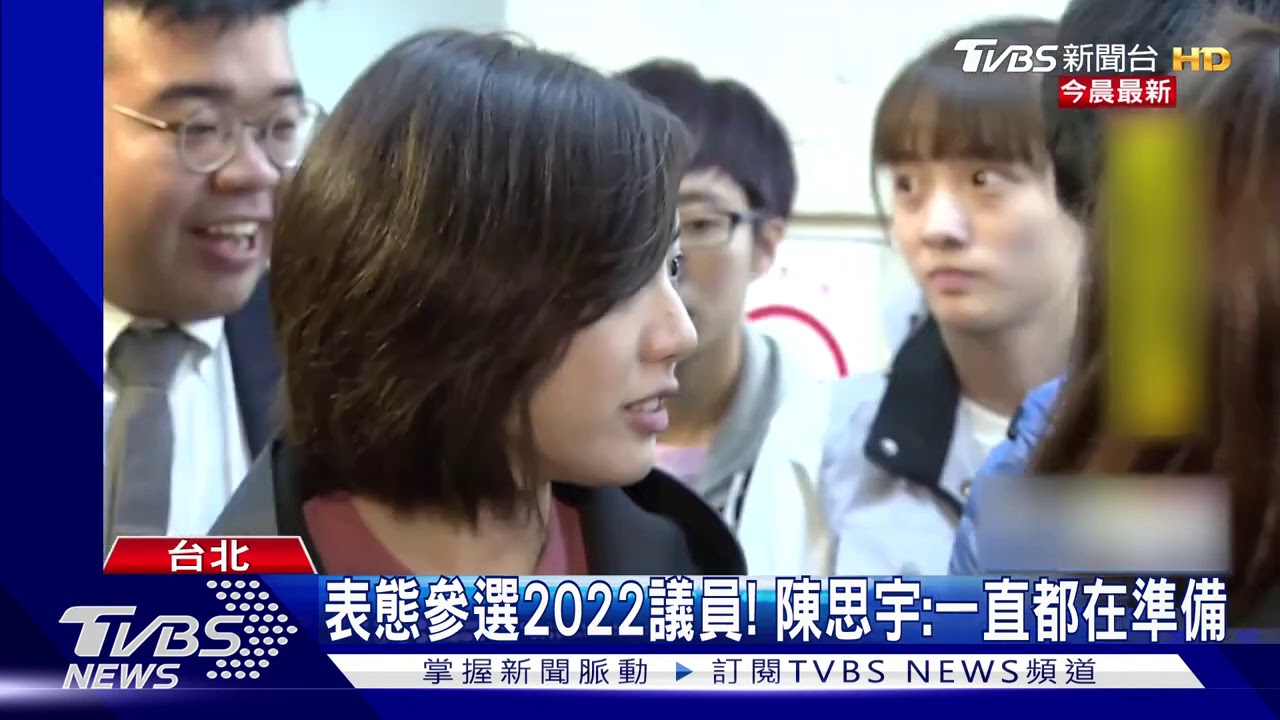 「學姊」2022不缺席? 蔡壁如:她有說要選議員