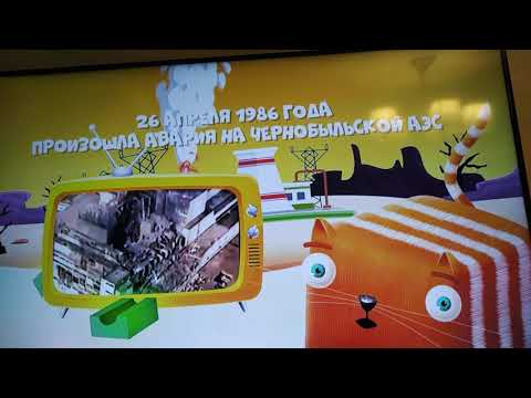 26 апреля 1986 произошла авария на Чернобыльской АЭС!
