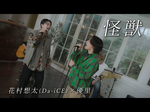 da_ice」のYahoo!リアルタイム検索 - X（旧Twitter）を