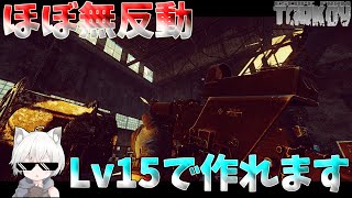 【タルコフ】初心者でも簡単！フリマ解放後に作れる安定武器紹介【EFT】