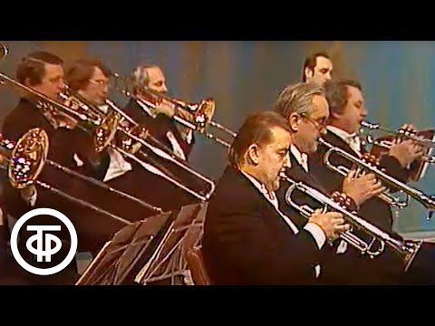 Тема из балета "Сеньора из Валенсии". Эстрадно-симфонический оркестр ЦТ и ВР (1984)