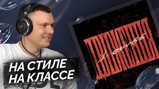 Медиа рецензия