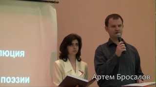 preview picture of video 'Поэтический концерт в школе №19 г.Подольска'