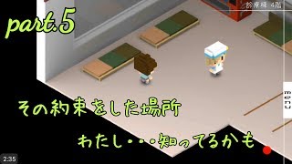part.5【7年後で待ってる】その約束をした場所、わたし・・・知ってるかも★みいなのゲーム実況チャンネル