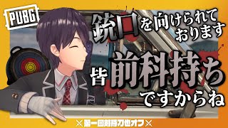 【10分まとめ】主催ミサで信者にボコられる教祖剣持 ~第一回剣持オフ~【にじさんじ/剣持刀也/切り抜き】