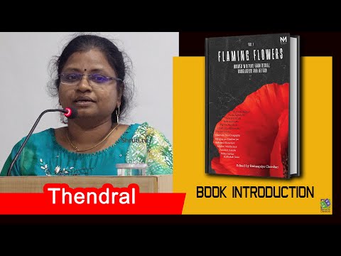 Thendral speech | Flaming Flowers 1 - BOOK LAUNCH