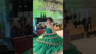 バースデー最終日のひめかが美しすぎる??