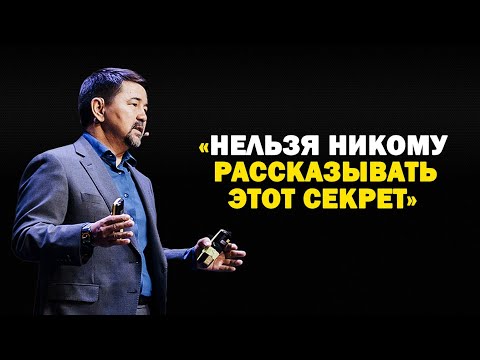 , title : 'Как МЫСЛЯТ МИЛЛИАРДЕРЫ? / Маргулан Сейсембаев - Не Надо ПАХАТЬ! НЕ НАДО УБИВАТЬСЯ!'