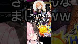 【神回】橘ひなの、0ダメージでチャンピオンを獲る高等テクを披露ｗｗ　 #ぶいすぽ #切り抜き #vtuber #vspo #apex #胡桃のあ #渋谷ハル #橘ひなの#ぶいすぽ切り抜き