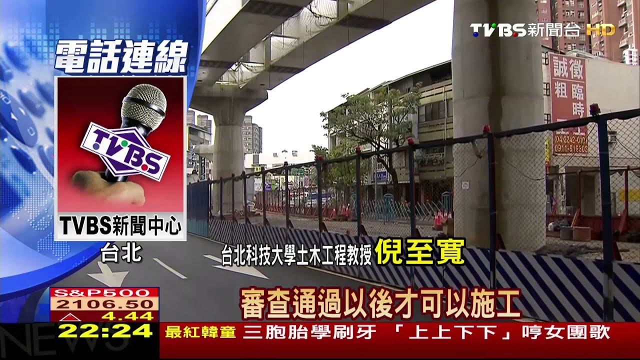 層層分包！台中市府僅3位稽查員　監督少