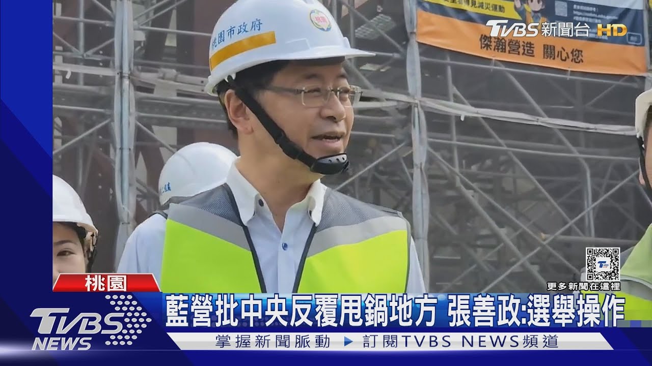 SRF敗部復活! 藍營砲火指向經濟部、環境部