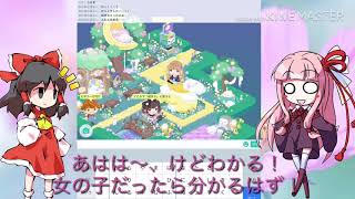 【ピグパ実況】期間限定エリアに行ってみた！可愛すぎる！ほのぼのピグパ実況#1