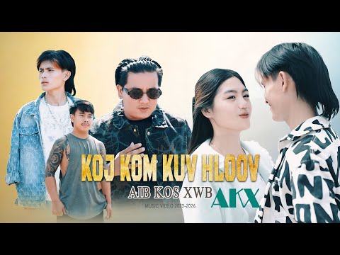 Aib kos Xwb - Koj kom kuv hloov 