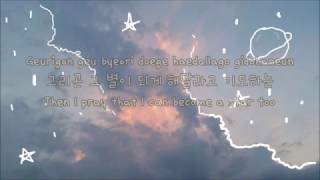 You Are A Star Already (별이 안은 바다)- Shin Ji Hoon (Eng sub|Han|Rom)