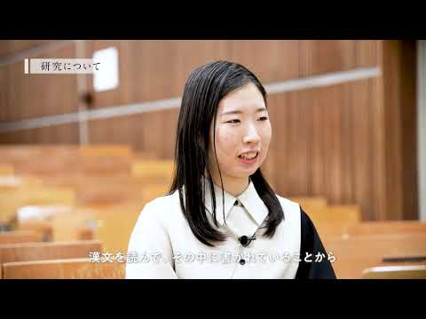 【学科紹介MOVIE】文学部 史学科 2021