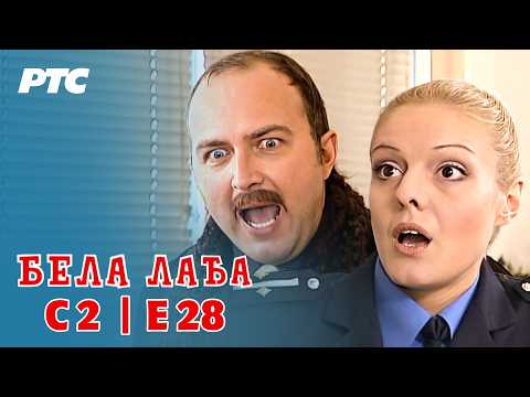 Bela lađa | Sezona 2 | Epizoda 28 (domaća serija) HD