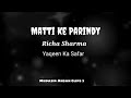 O Matti Ke Parindy Song Lyrics | Yakeen Ka Safar | 2017 | Ahad, Sajal | Mudasir Ahsan Clips 2 |