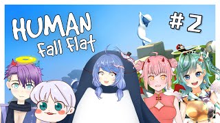 [台V] 悠果【Human: Fall Flat#2】ft.內詳