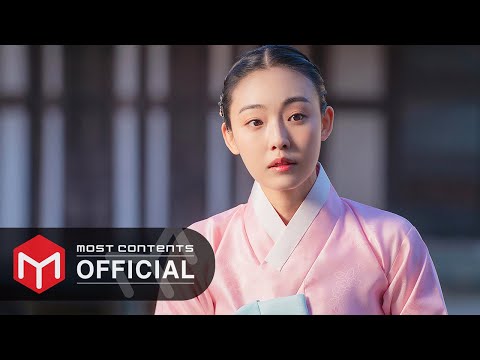 Video thumbnail for 닮아있죠 (Resemble)