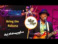 Bring The Rabana Neel Warnakulasooriya Baila Sadaya Sunflowers