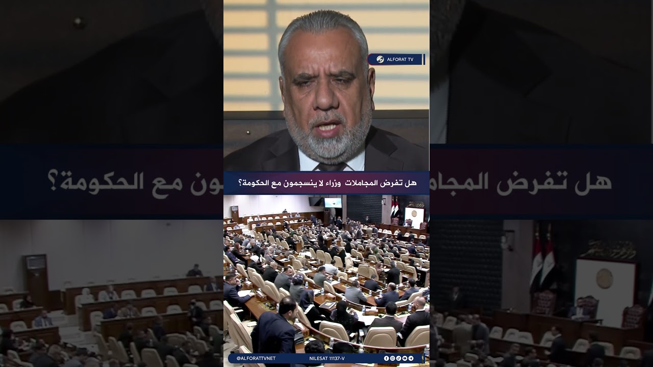 فيديو | صلاح البوشي: المجاملات بمرشحين ضعفاء ستقود إلى إخفاق الحكومة وهذا ما لن يحدث