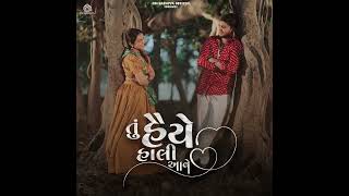 Download lagu Tu Haiye Haali Aave mp3