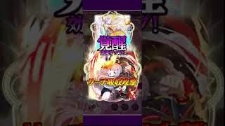 【ゴ魔乙 プレイ動画】 第419回スコア大会 113,5M 大蛇 サ吸Hサ吸