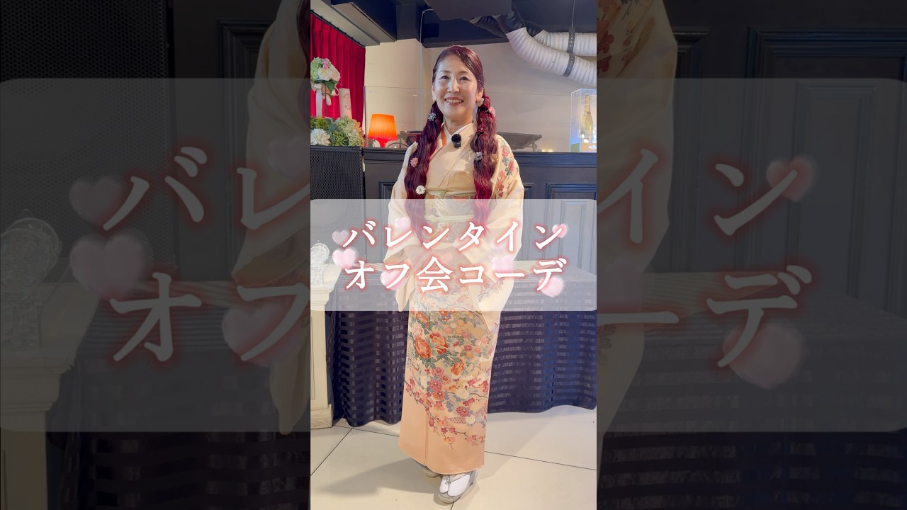 【みんなのコーデ紹介③】すなおの着物会博多オフ会でのストリートスナップです！撮影のご協力ありがとうございます✨ #きものすなお #着物 #kimono #コーデ