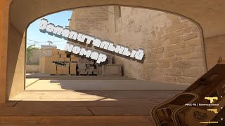 Ослепительный номер | Counter-Strike 2