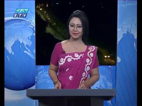 রাত ০১ টার সংবাদ, ২৯ নভেম্বর ২০১৮
