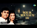 मेरे दिल में तू ही तू है Mere Dil Mein Tu Hi Tu Hai Lyrical Vide
