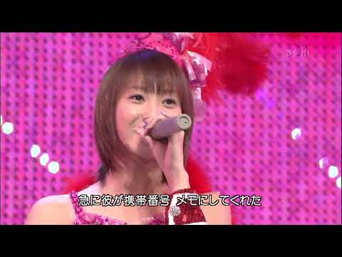 2002.12.31 藤本美貴 (Miki Fujimoto) - ロマンティック浮かれモード (Romantic Ukare Mode)【2002年12月31日】
