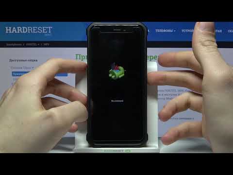 Удаление всех файлов Cache с OUKITEL WP5 / Как стереть все временные кэш-данные с OUKITEL WP5?