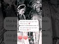 Koi Bhi Asa Lamha Nahi Hai Love Status ️
