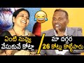 Jeevitha Rajasekhar FUNNY SATIRES On PSV Garuda Vega Movie Producers News Buzz