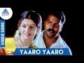 Yaaro Yaaro Video Song Ulla Kadathal Yugendran Kutty Radhika Bharathwaj Pyramid Glitz Music