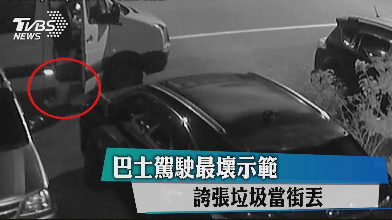 開門營業門口3包垃圾　竟是小巴駕駛亂丟