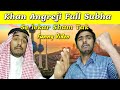 Khan Angreji Full Subha Se Lekar Sham Tak Funny Video