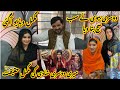 Meri Dosri Shadi Ki Asal Haqeqat Dosri Bv Nay Sach Bata Diya Complete Video Aa Gai